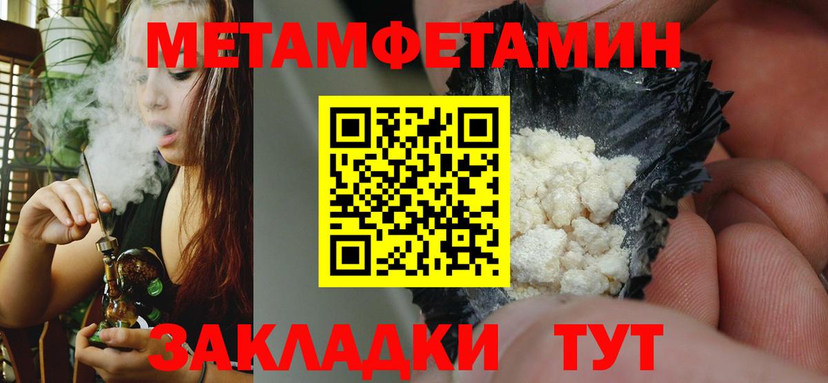 Смоленск  Амфетамин 98%  АМФ  Вход с VPN 