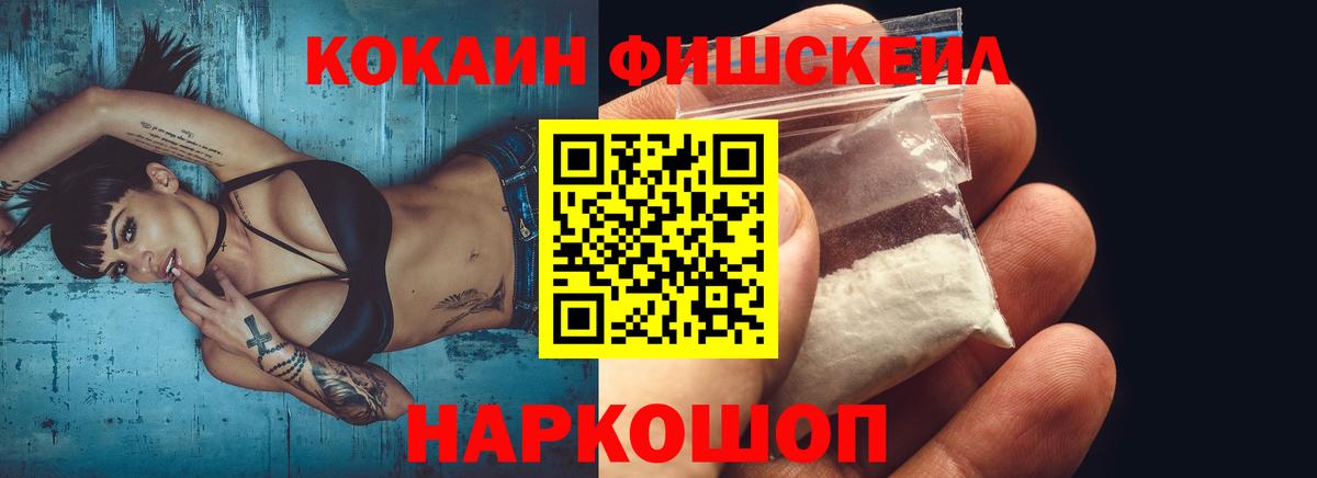 наркота  Cocaine Боливия  Вход с VPN  Смоленск 