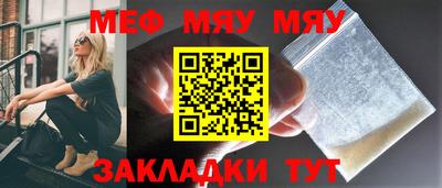 каннабис Волжск