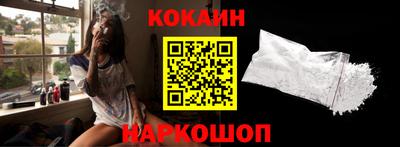 кокаин премиум Волжский