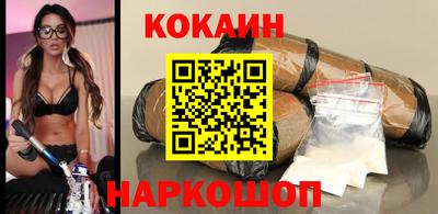 кокаин премиум Волжский