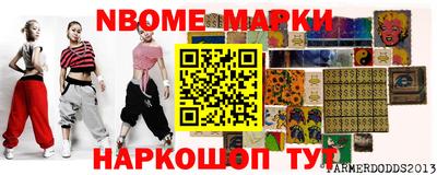 ALPHA-PVP Волгодонск