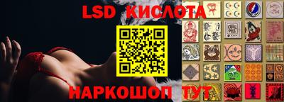каннабис Волжск