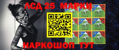 ALPHA-PVP Волгодонск