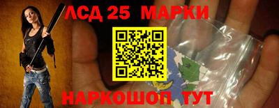 каннабис Волжск