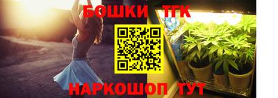 каннабис Волжск