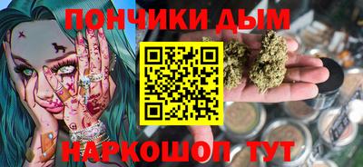 каннабис Волжск