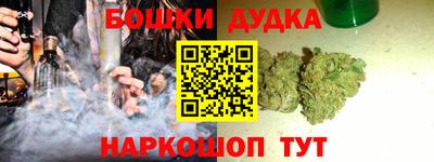 кокаин премиум Волжский