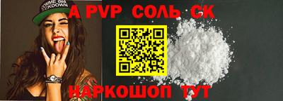 каннабис Волжск