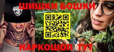 каннабис Волжск