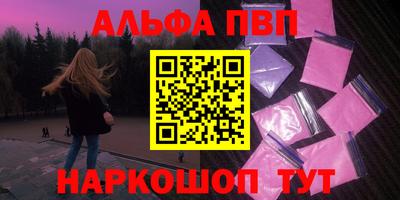 кокаин премиум Волжский