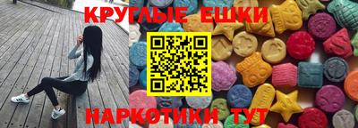 каннабис Волжск