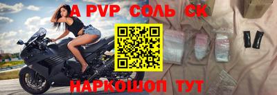 каннабис Волжск