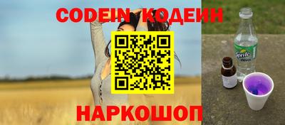 кокаин премиум Волжский