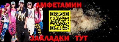 каннабис Волжск