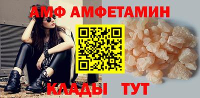 ALPHA-PVP Волгодонск