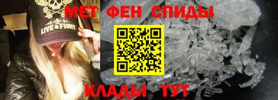 ALPHA-PVP Волгодонск