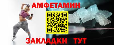 каннабис Волжск