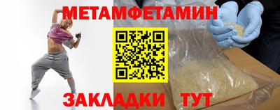 ALPHA-PVP Волгодонск