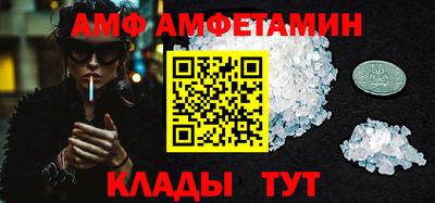 кокаин премиум Волжский