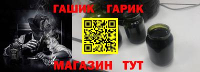 ALPHA-PVP Волгодонск