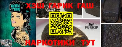 ALPHA-PVP Волгодонск