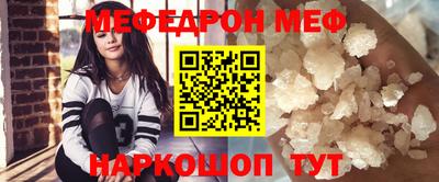 каннабис Волжск