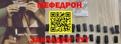 кокаин премиум Волжский