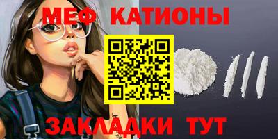 кокаин премиум Волжский