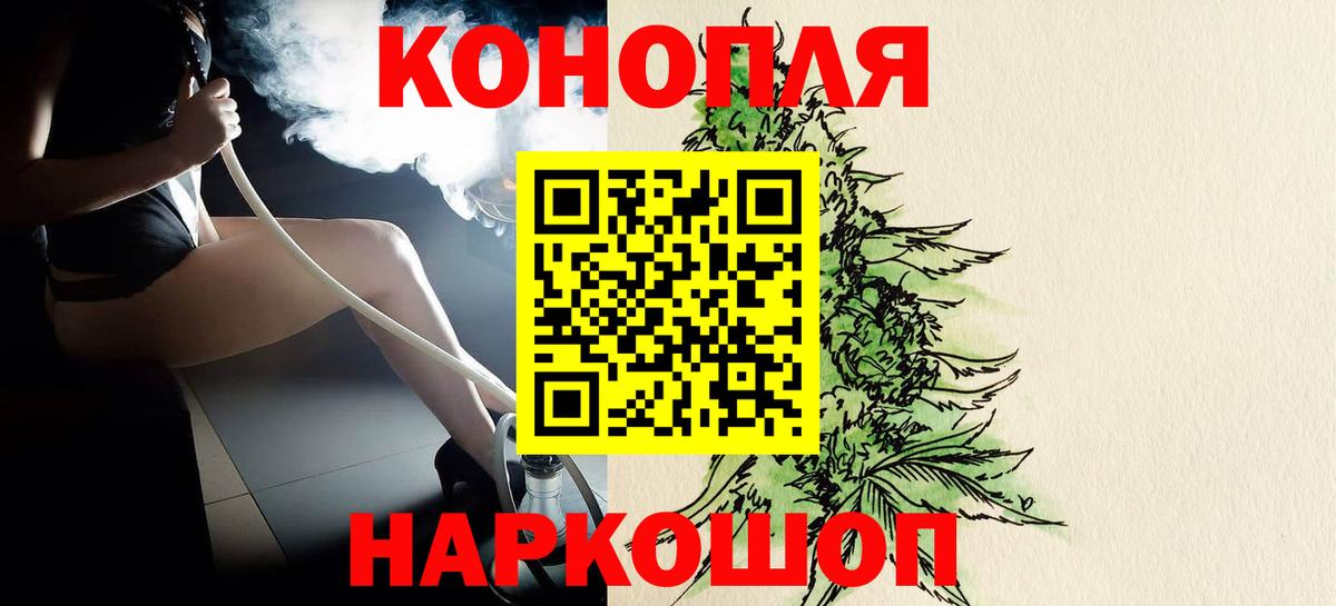 Бошки марихуана индика  Бошки марихуана тримм  Вход с VPN  Смоленск  Бошки Шишки White Widow 